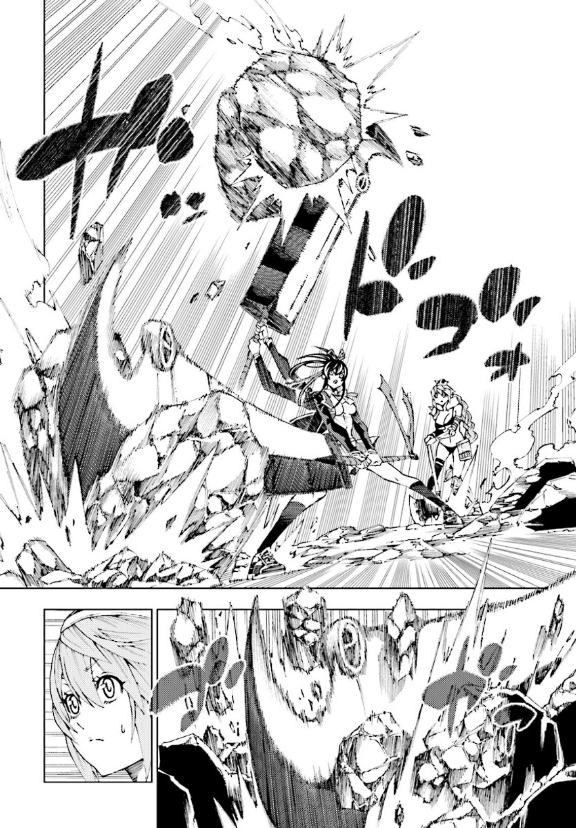 Yuusha to Monshou no Ragnarok - Chapter 3 - Page 12