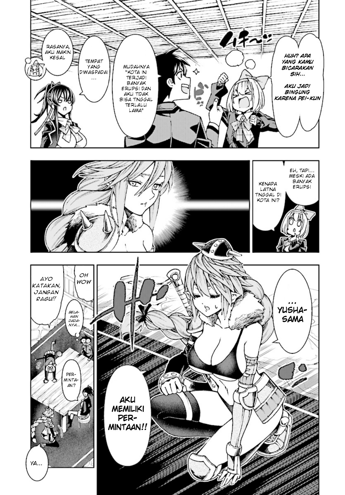 Yuusha to Monshou no Ragnarok - Chapter 3 - Page 17