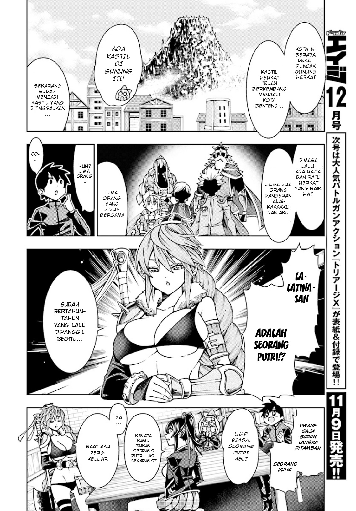 Yuusha to Monshou no Ragnarok - Chapter 3 - Page 18