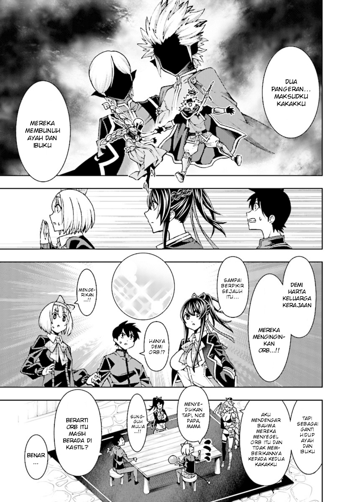 Yuusha to Monshou no Ragnarok - Chapter 3 - Page 19