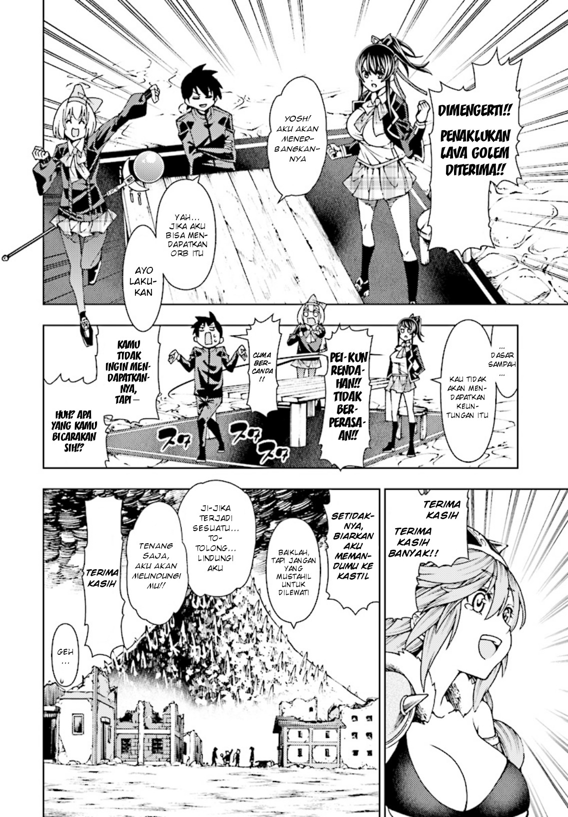 Yuusha to Monshou no Ragnarok - Chapter 3 - Page 22