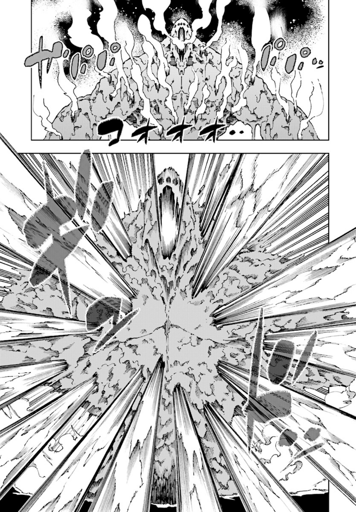 Yuusha to Monshou no Ragnarok - Chapter 3 - Page 27