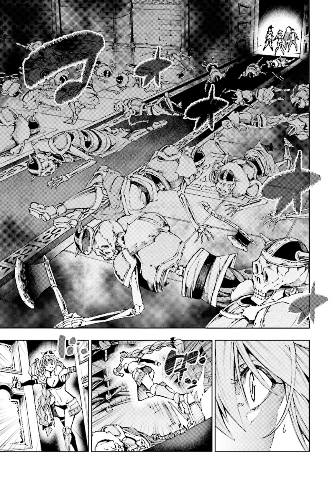 Yuusha to Monshou no Ragnarok - Chapter 3 - Page 33