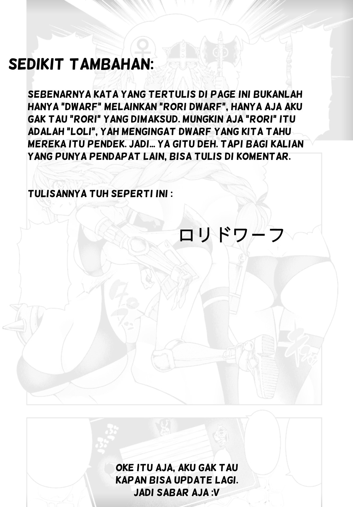 Yuusha to Monshou no Ragnarok - Chapter 3 - Page 35