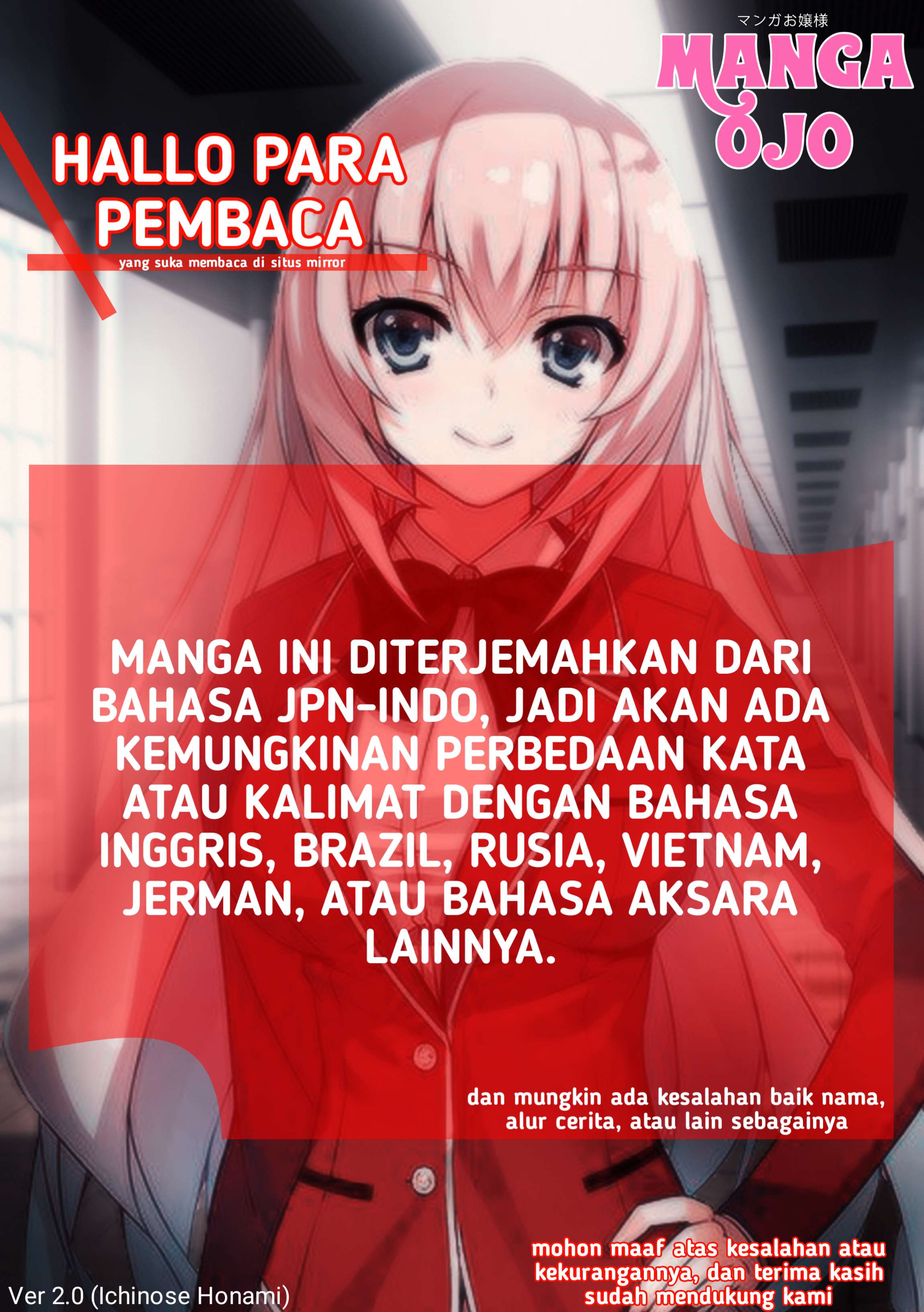 Yuusha to Monshou no Ragnarok - Chapter 3 - Page 5