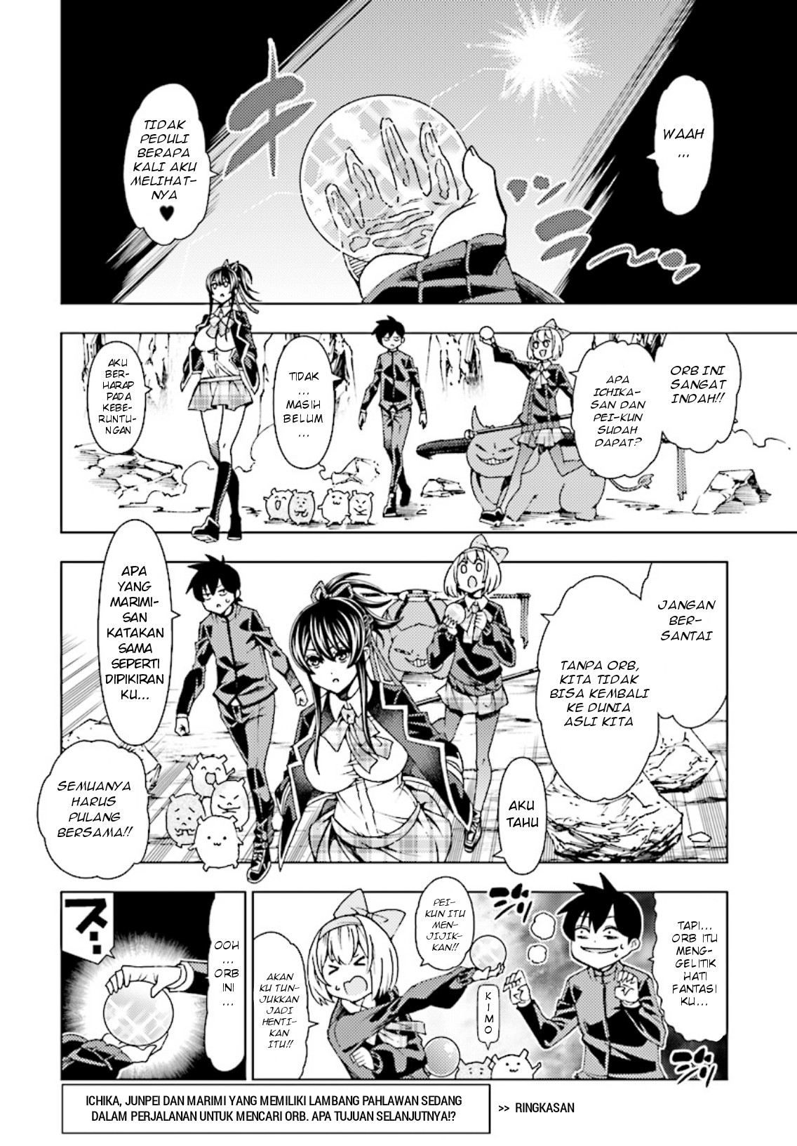 Yuusha to Monshou no Ragnarok - Chapter 3 - Page 6