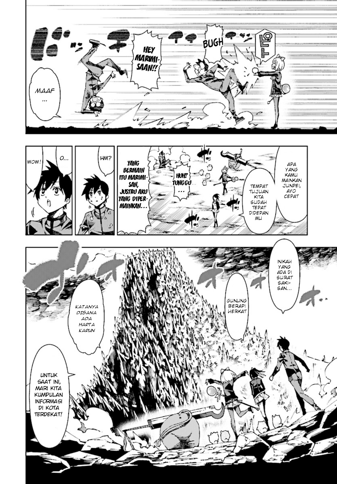 Yuusha to Monshou no Ragnarok - Chapter 3 - Page 8