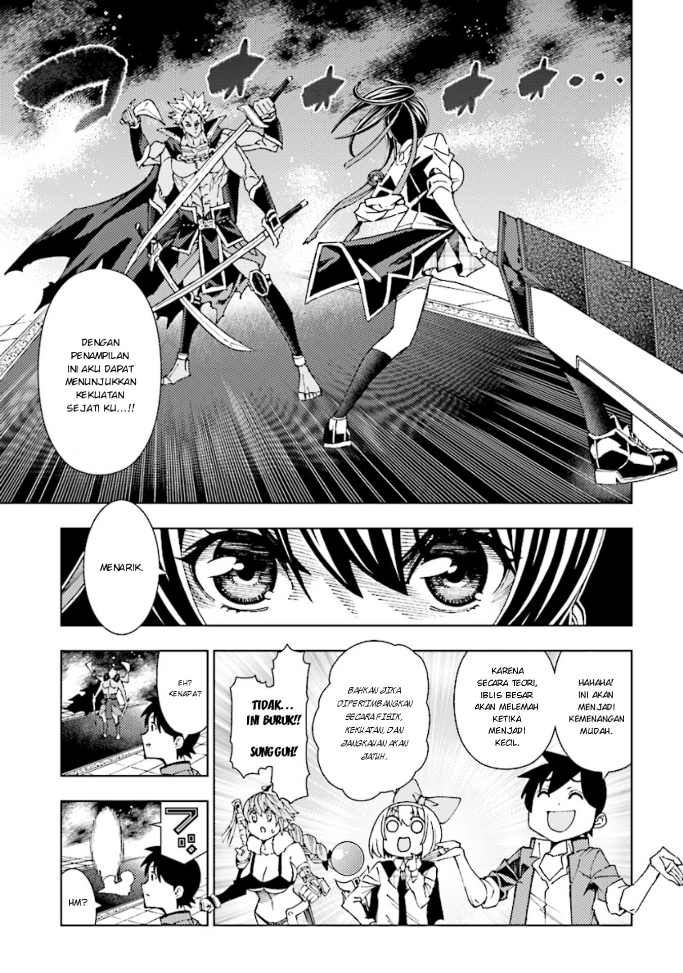 Yuusha to Monshou no Ragnarok - Chapter 4 - Page 13
