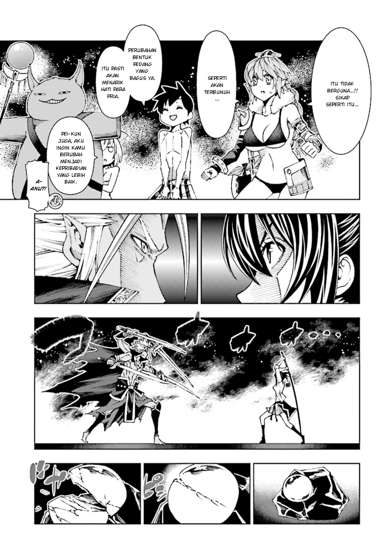 Yuusha to Monshou no Ragnarok - Chapter 4 - Page 17