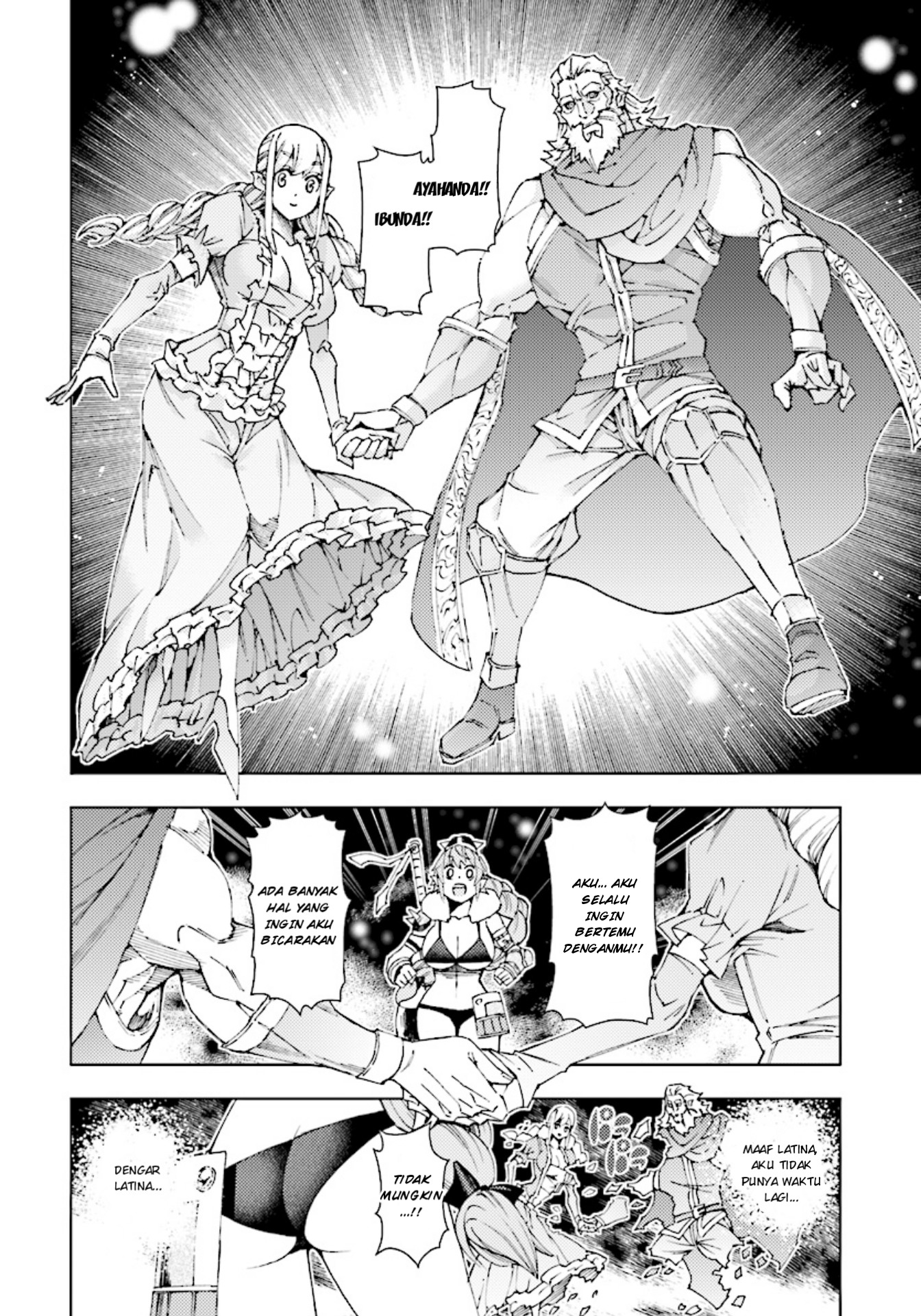 Yuusha to Monshou no Ragnarok - Chapter 4 - Page 24