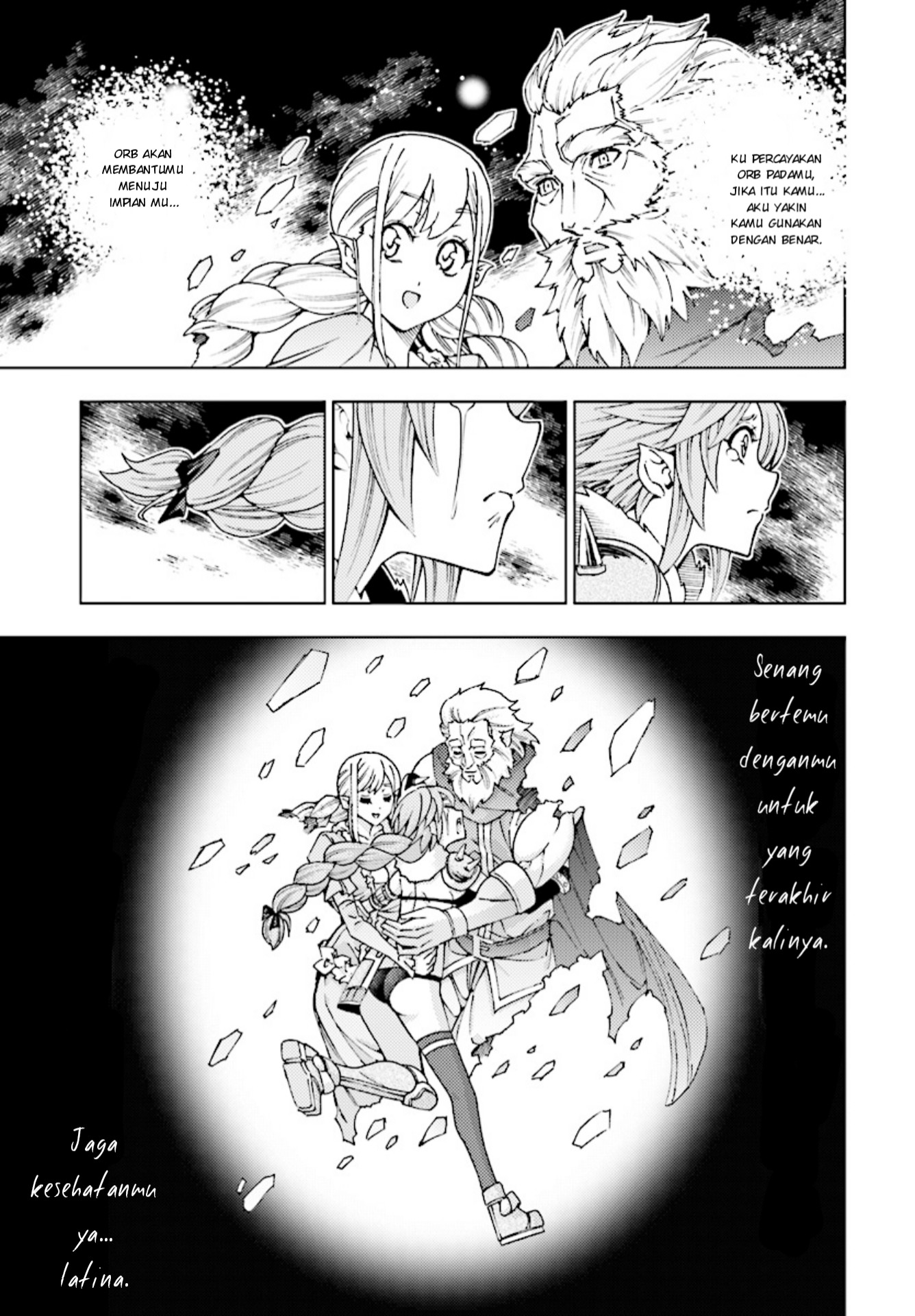 Yuusha to Monshou no Ragnarok - Chapter 4 - Page 25