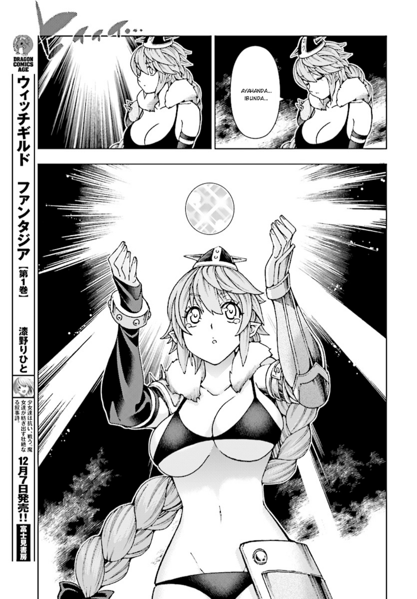 Yuusha to Monshou no Ragnarok - Chapter 4 - Page 27