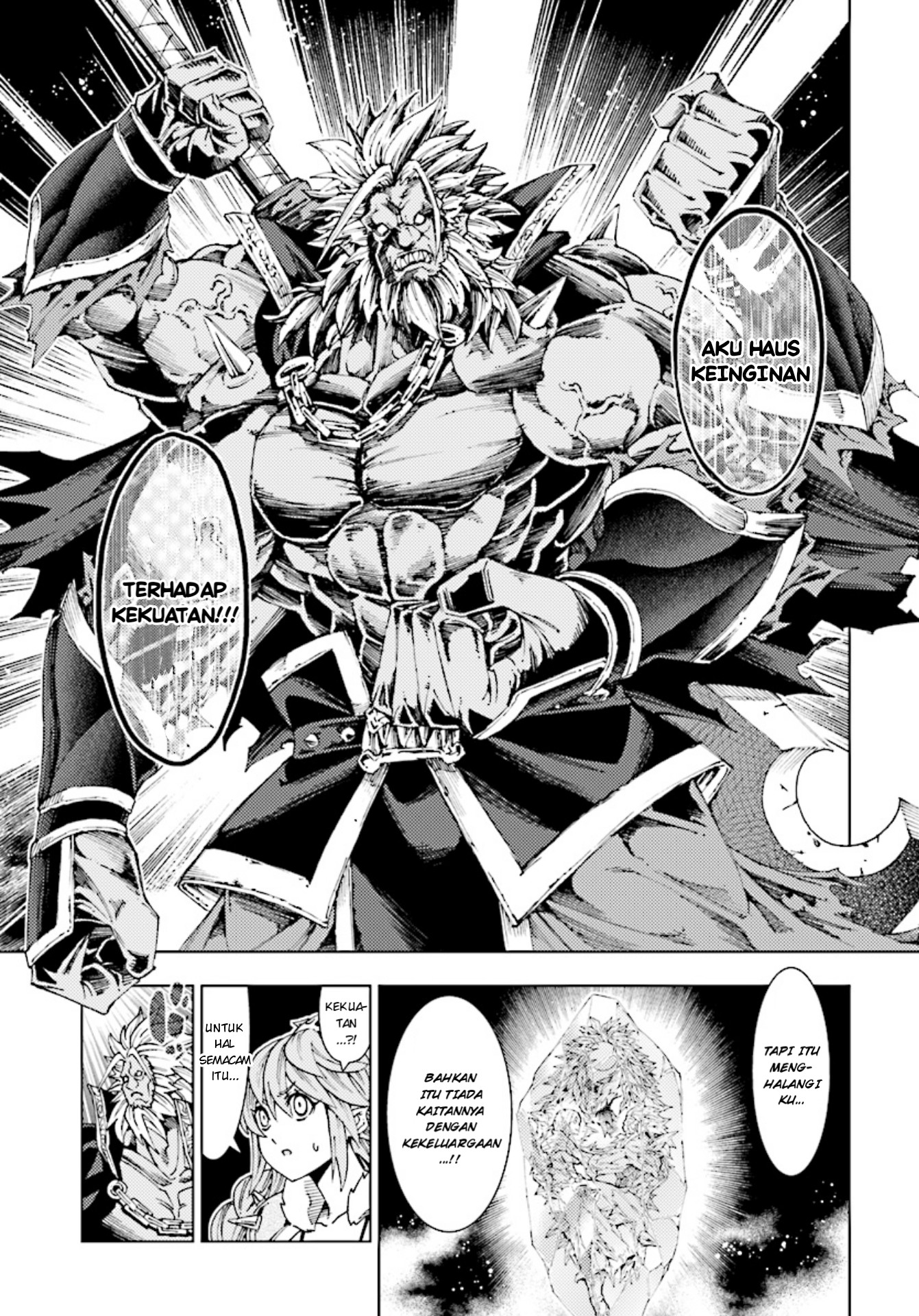 Yuusha to Monshou no Ragnarok - Chapter 4 - Page 7