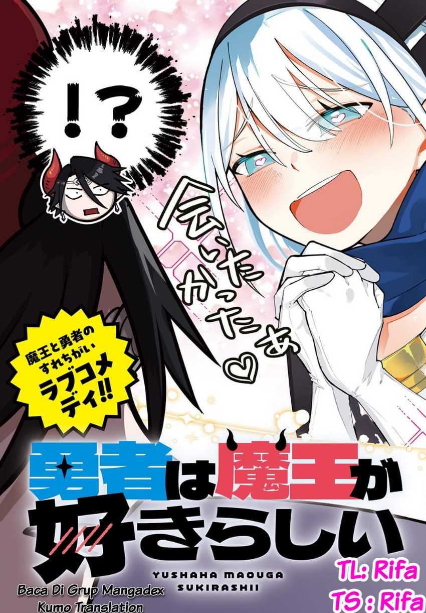 Yuusha wa Maou ga Sukirashii - Chapter 1 - Page 2