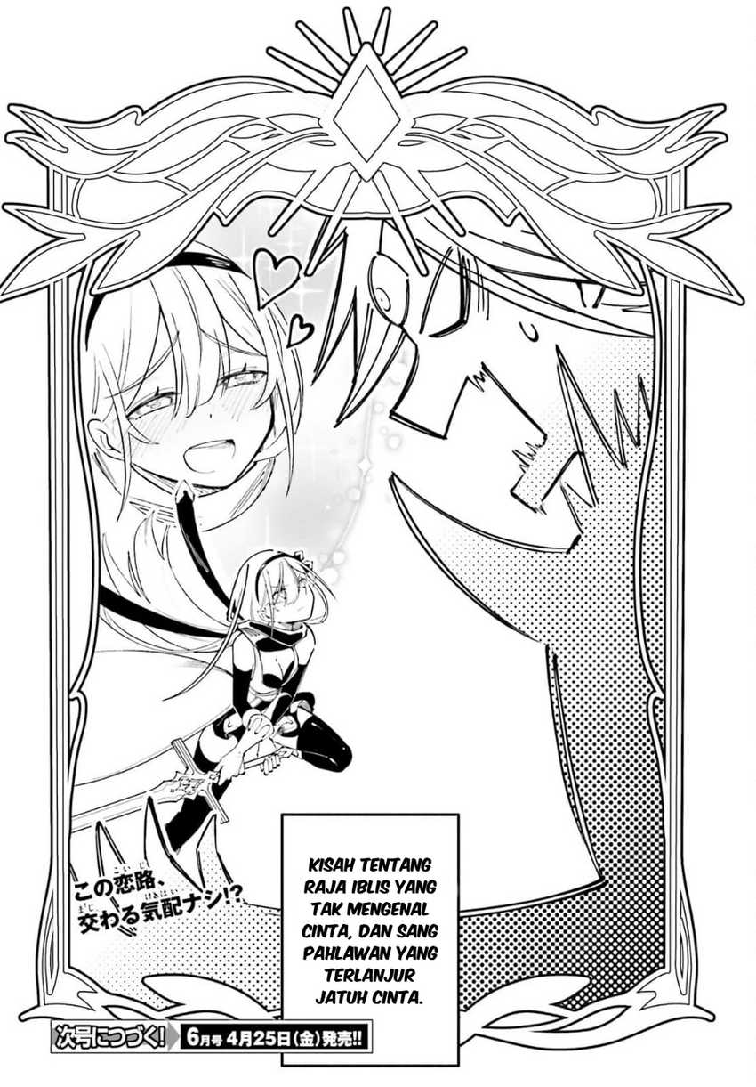 Yuusha wa Maou ga Sukirashii - Chapter 1 - Page 23