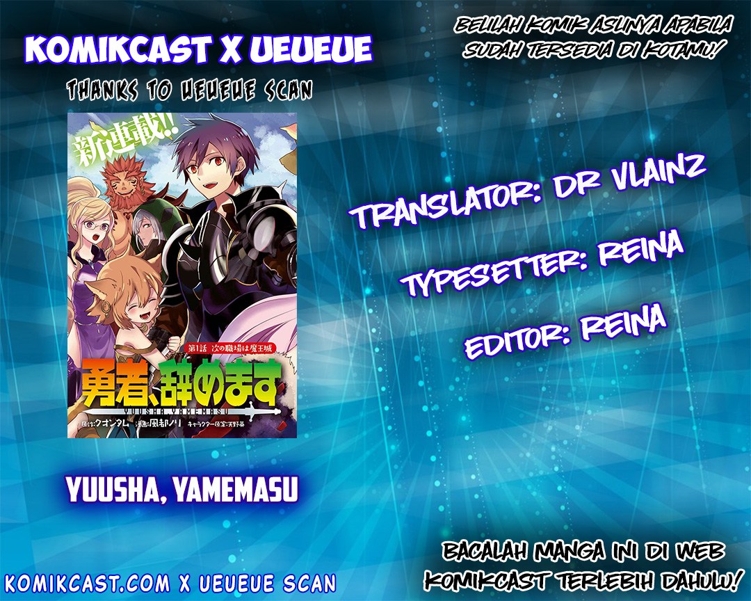 Baca Yuusha, Yamemasu - Chapter 2 halaman 1