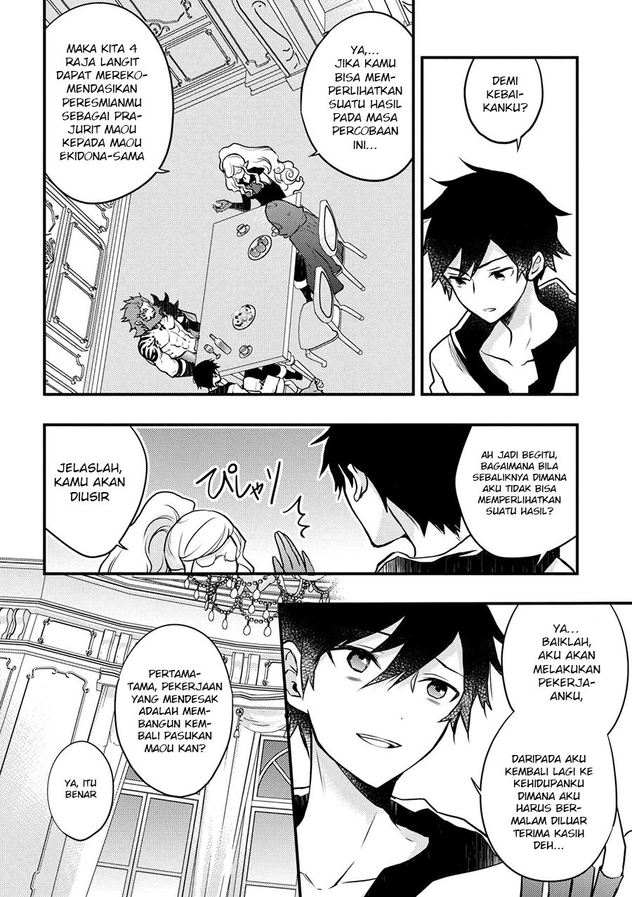 Baca Yuusha, Yamemasu - Chapter 2 halaman 18