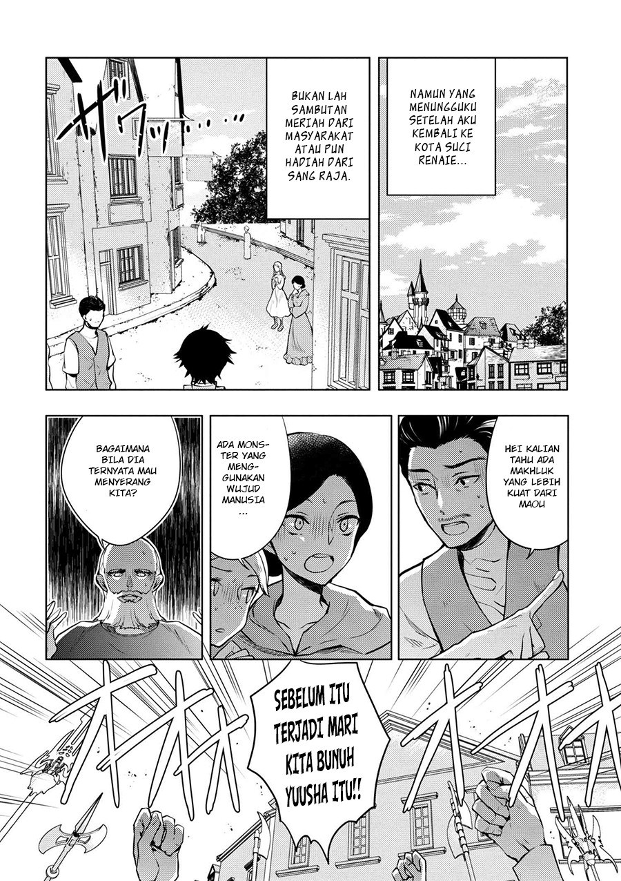 Baca Yuusha, Yamemasu - Chapter 2 halaman 4
