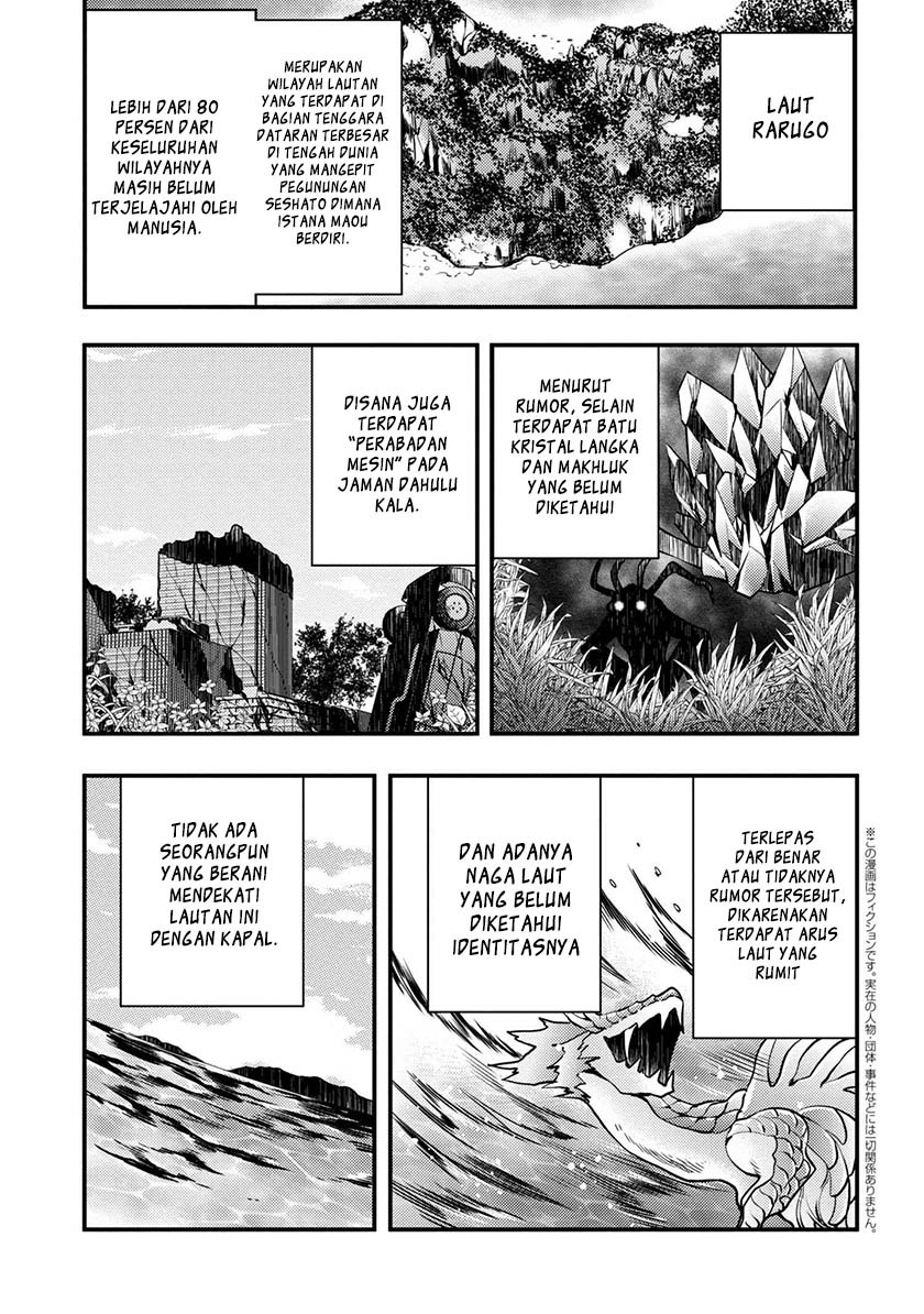 Baca Yuusha, Yamemasu - Chapter 4.1 halaman 4