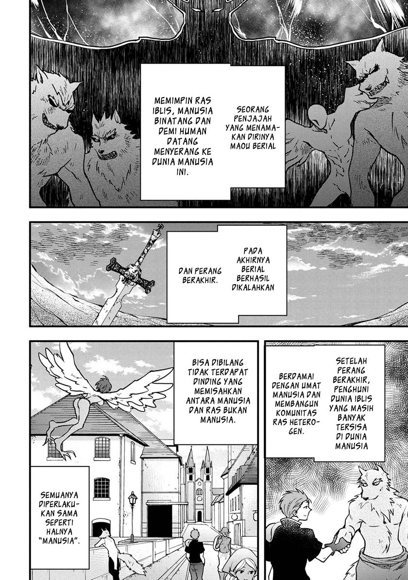 Baca Yuusha, Yamemasu - Chapter 4.1 halaman 7