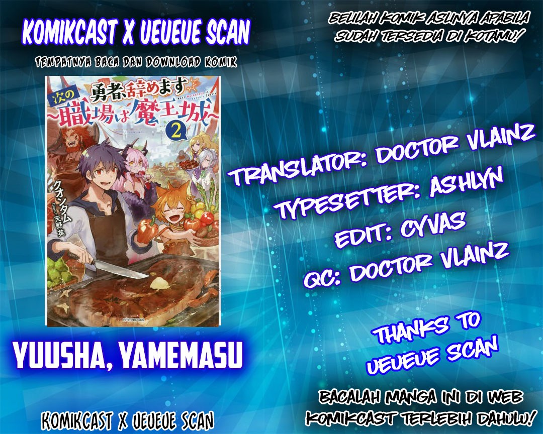 Yuusha, Yamemasu - Chapter 4.2 - Page 1