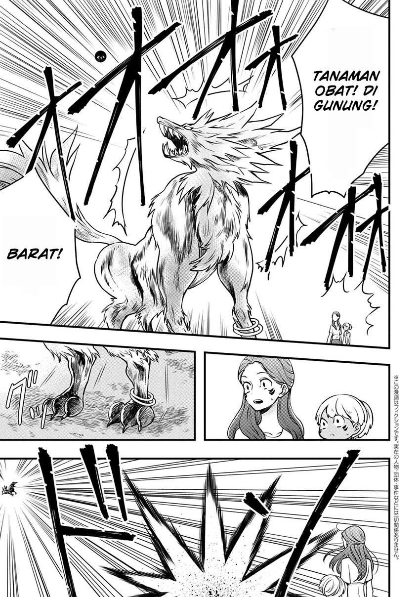 Yuusha, Yamemasu - Chapter 4.2 - Page 3