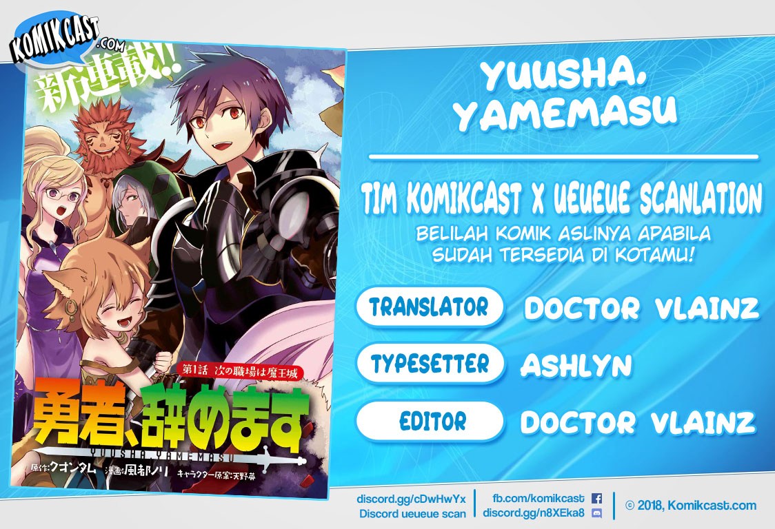 Baca Yuusha, Yamemasu - Chapter 5.1 halaman 1