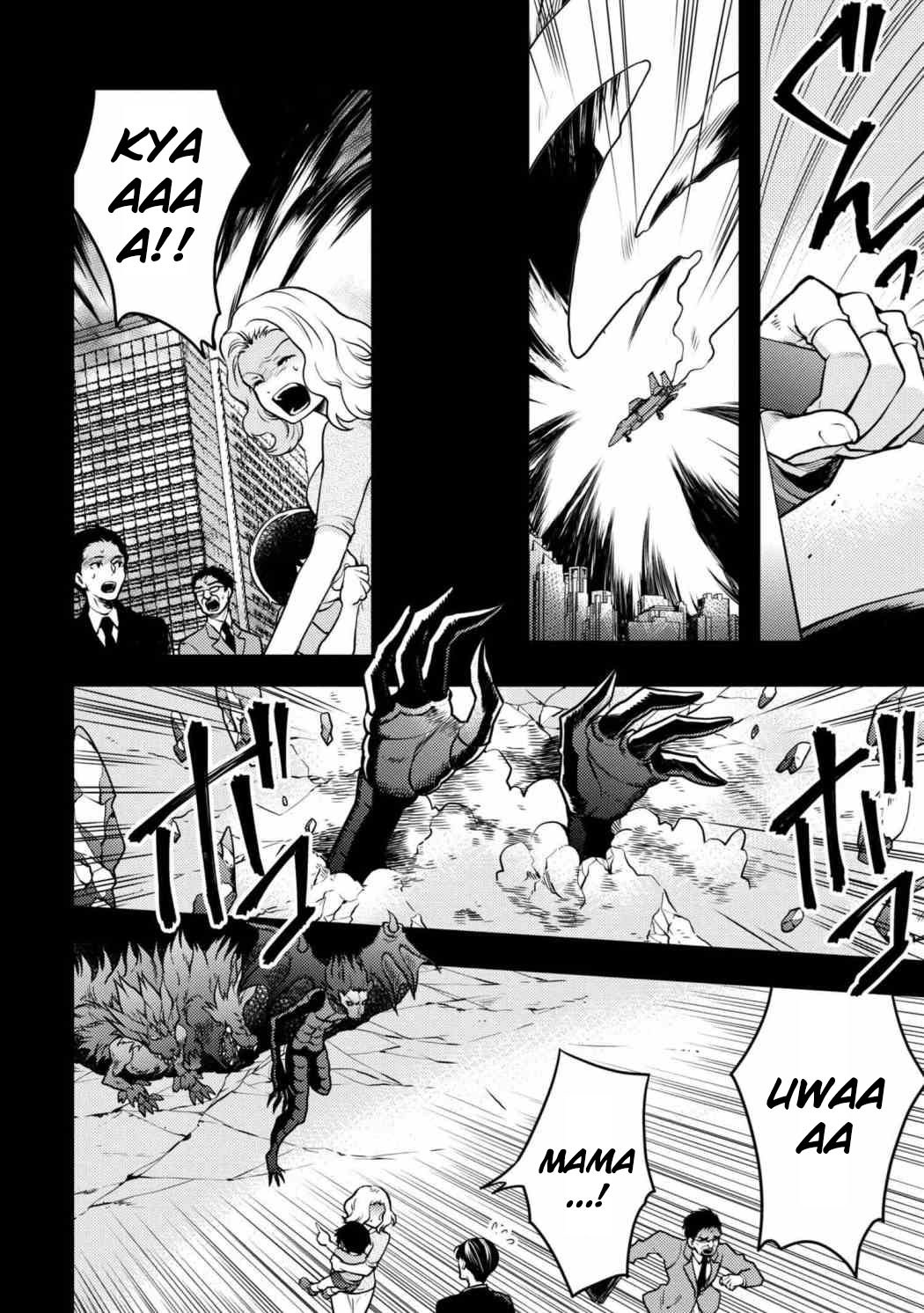 Baca Yuusha, Yamemasu - Chapter 5.1 halaman 3