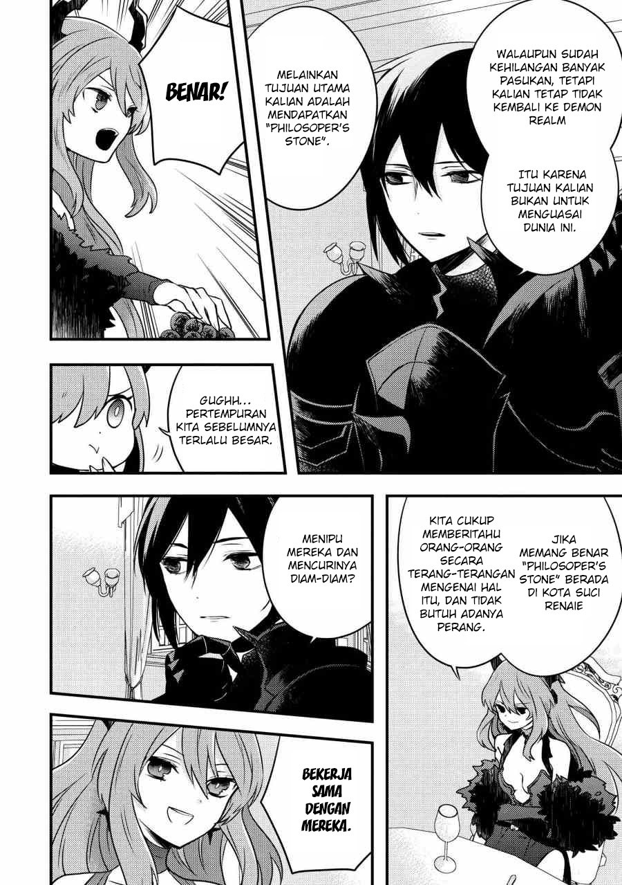 Baca Yuusha, Yamemasu - Chapter 5.3 halaman 14