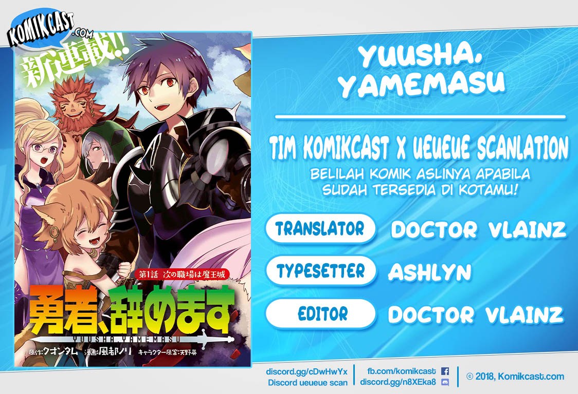 Baca Yuusha, Yamemasu - Chapter 7.2 halaman 1