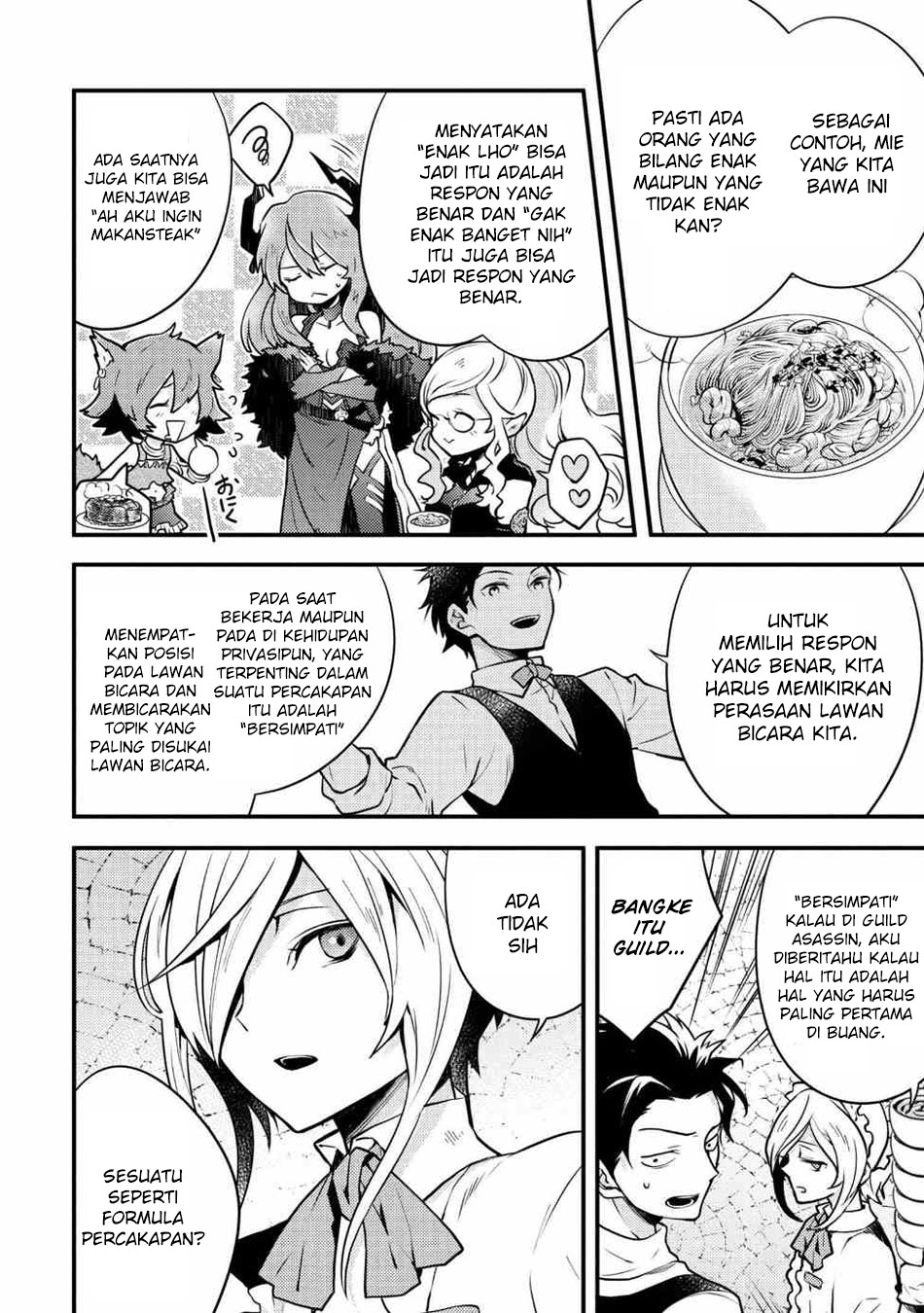 Baca Yuusha, Yamemasu - Chapter 7.3 halaman 4