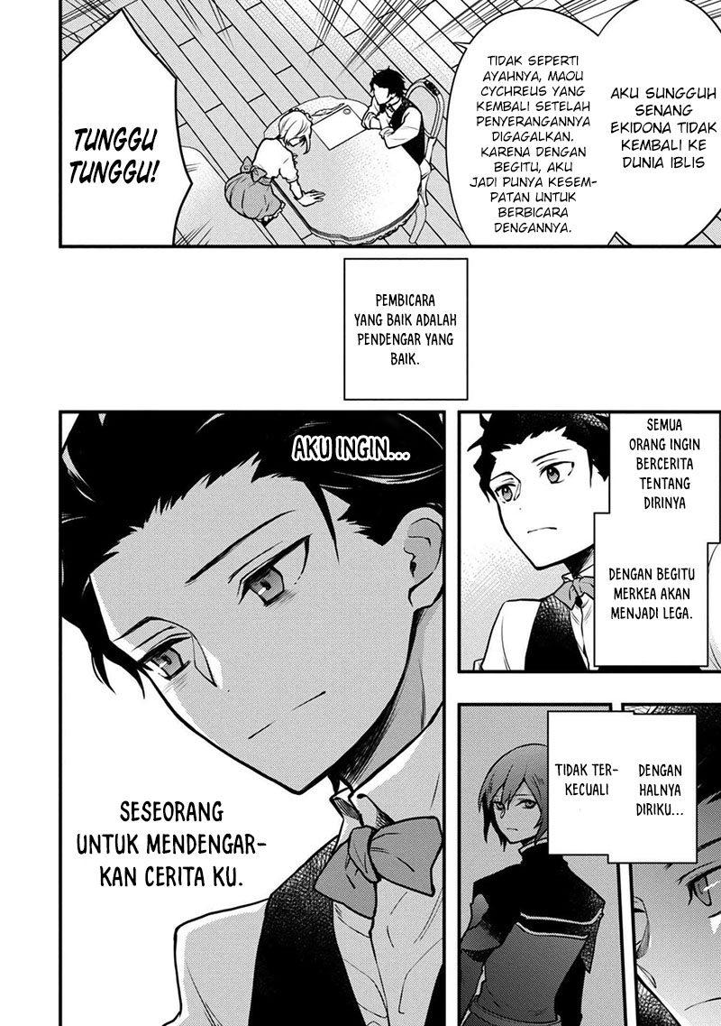 Baca Yuusha, Yamemasu - Chapter 7.5 halaman 6