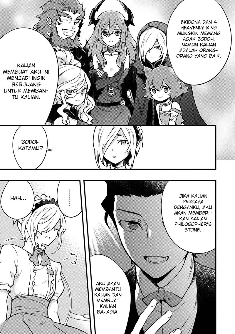 Baca Yuusha, Yamemasu - Chapter 7.5 halaman 9