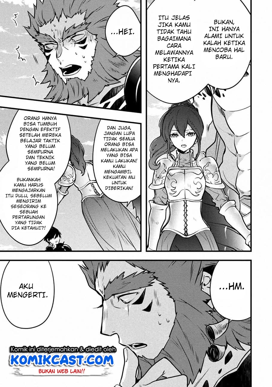 Baca Yuusha, Yamemasu - Chapter 8.4 halaman 12