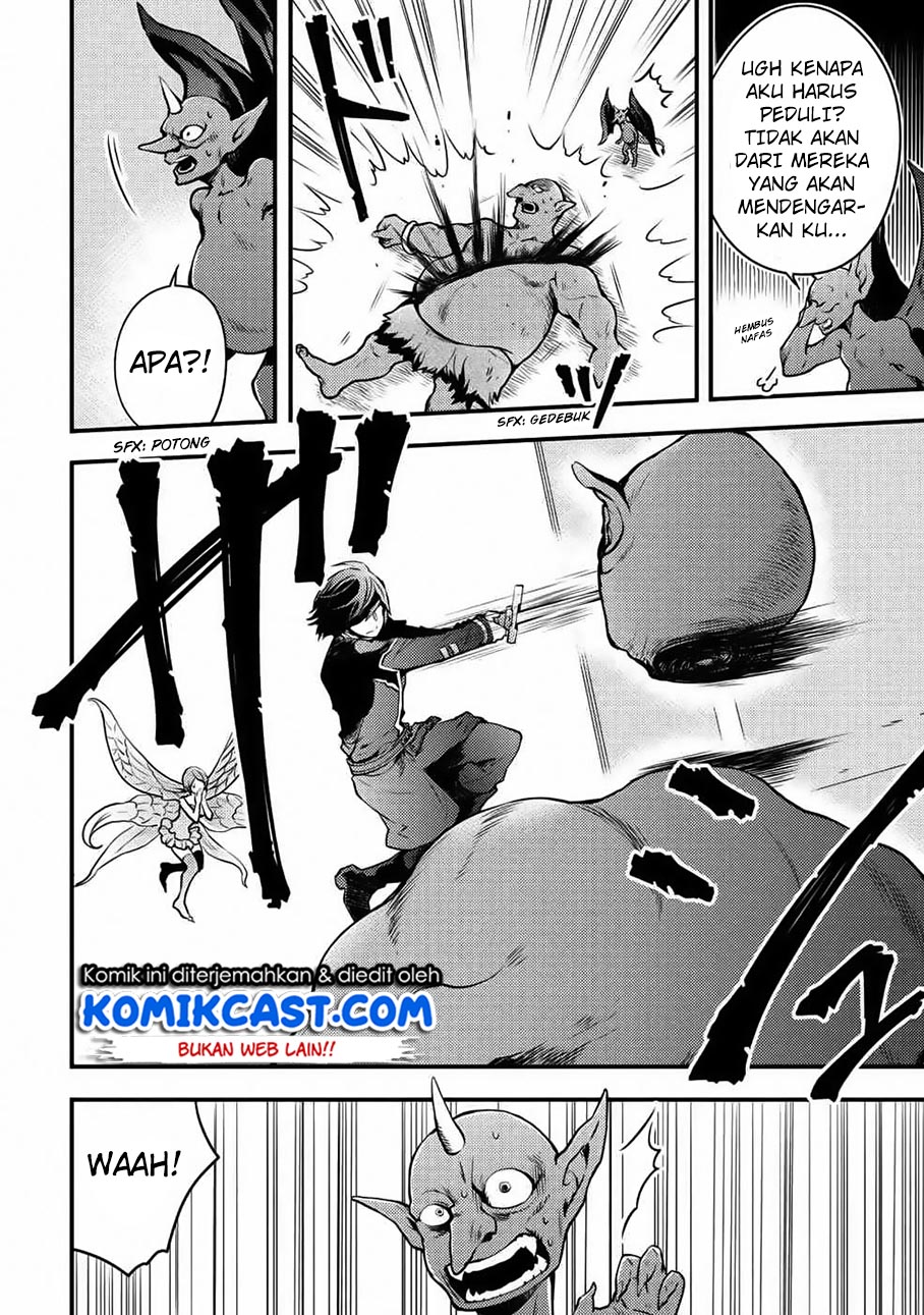 Baca Yuusha, Yamemasu - Chapter 9.1 halaman 4
