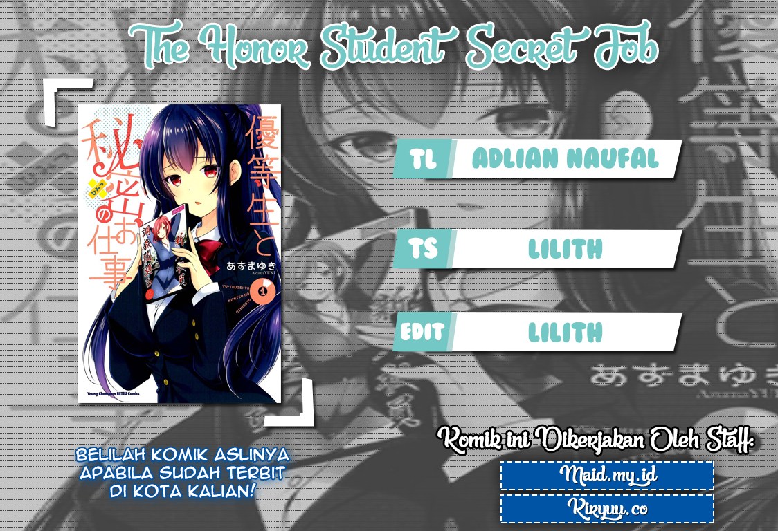 Yuutousei to Himitsu no Oshigoto - Chapter 1 - Page 2