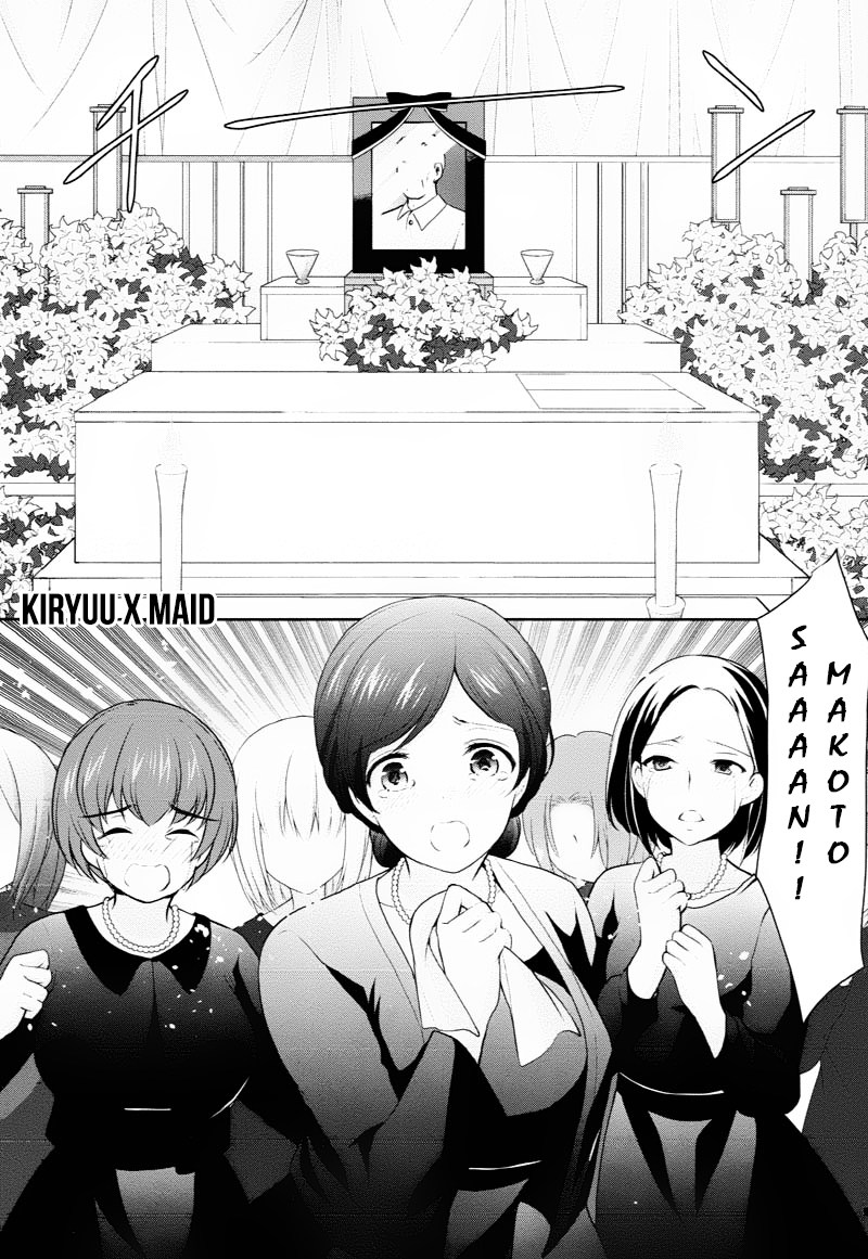 Yuutousei to Himitsu no Oshigoto - Chapter 1 - Page 21