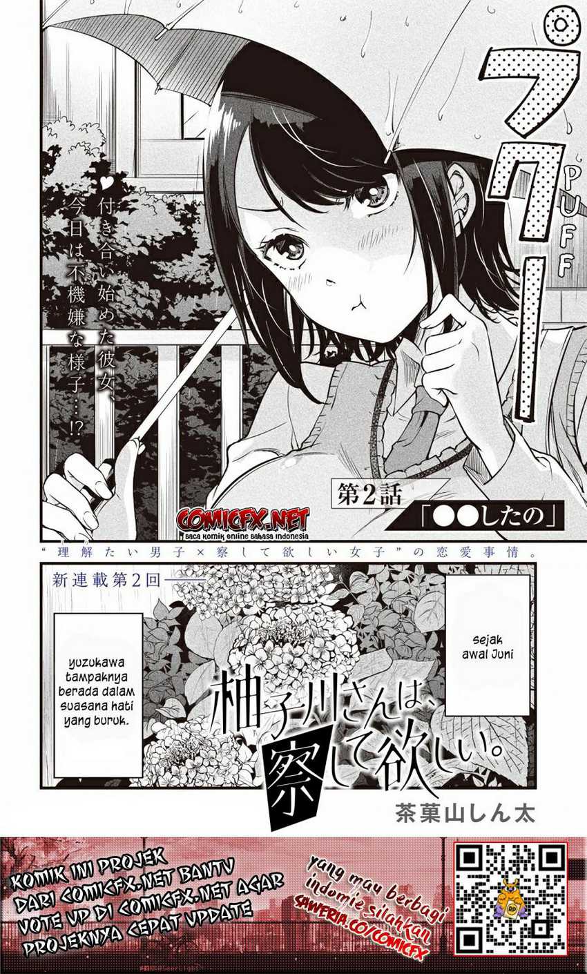 Baca Yuzukawa-san wa, Sasshite Hoshii - Chapter 2 halaman 3