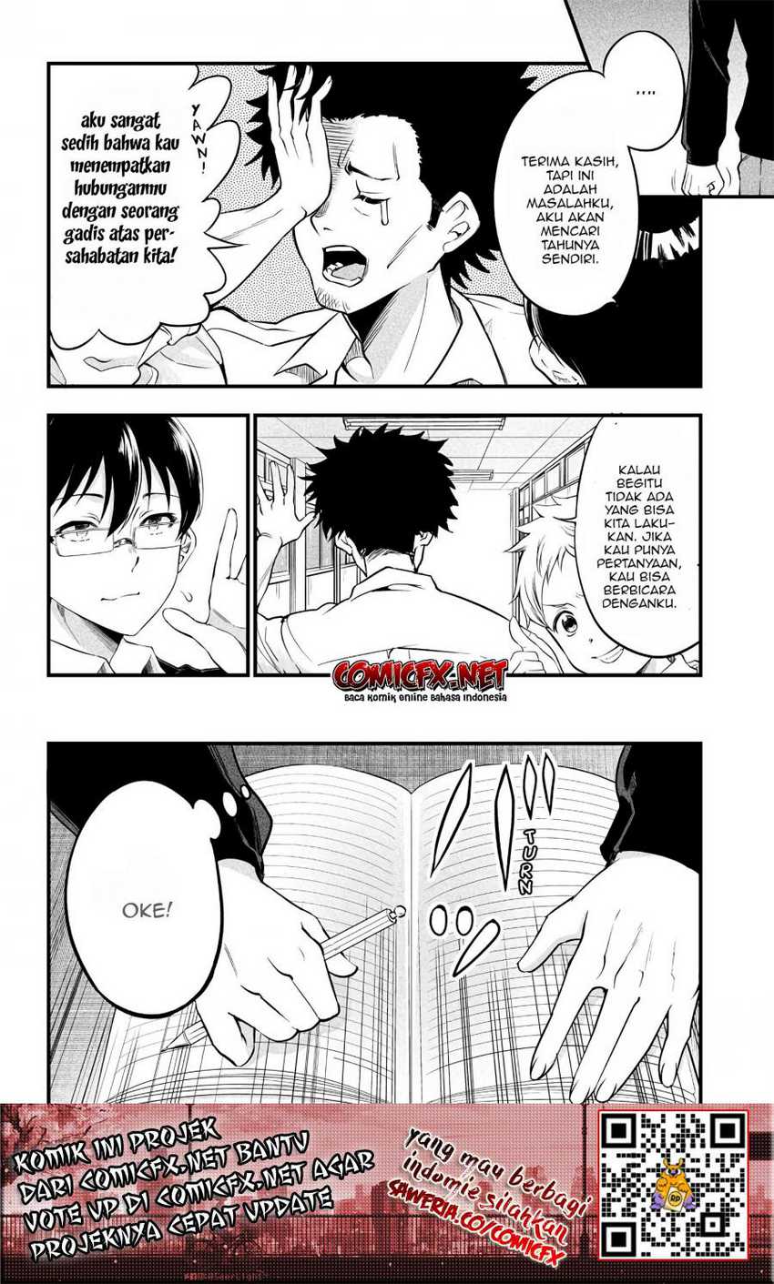 Baca Yuzukawa-san wa, Sasshite Hoshii - Chapter 2 halaman 5