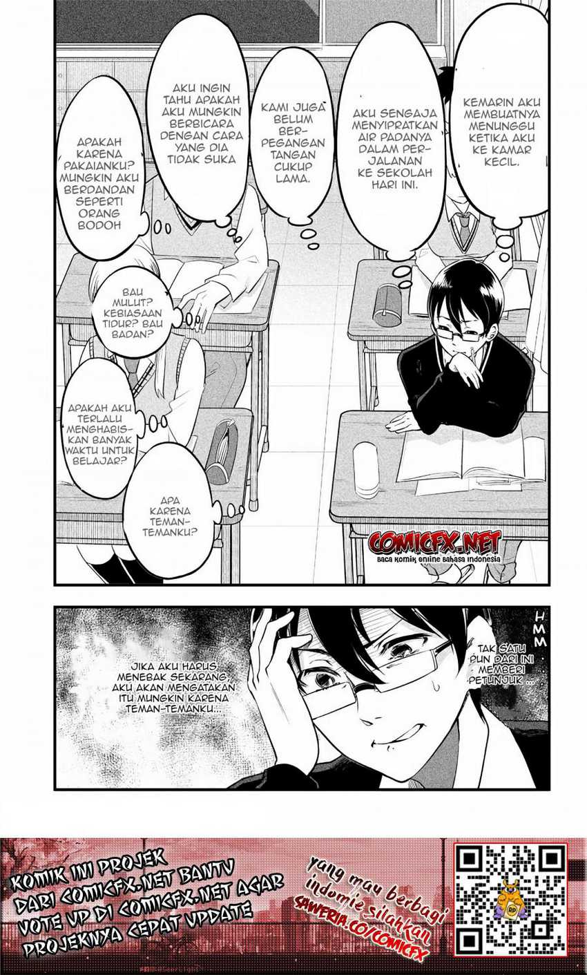 Baca Yuzukawa-san wa, Sasshite Hoshii - Chapter 2 halaman 9