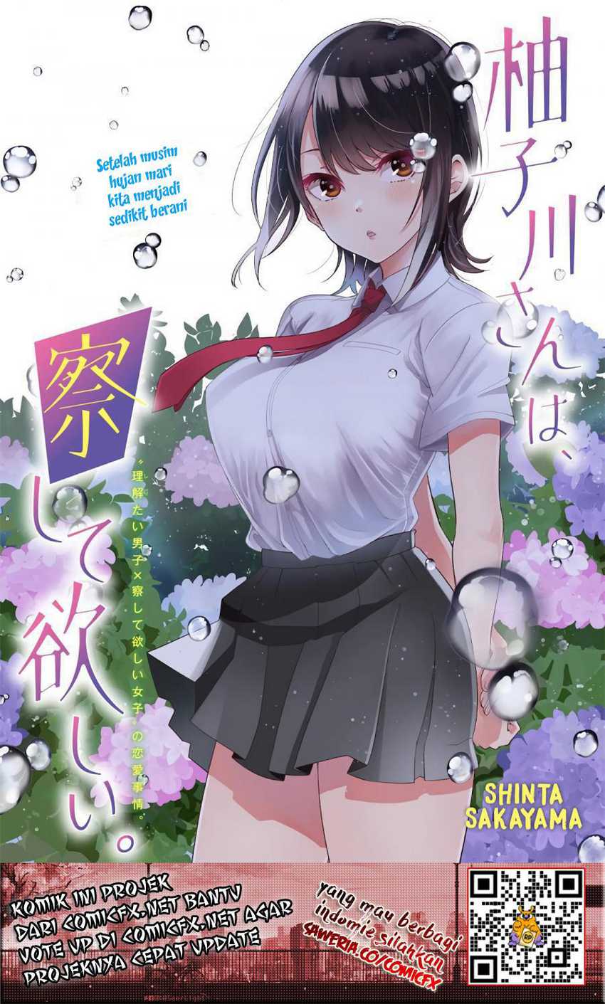 Baca Yuzukawa-san wa, Sasshite Hoshii - Chapter 6 halaman 2