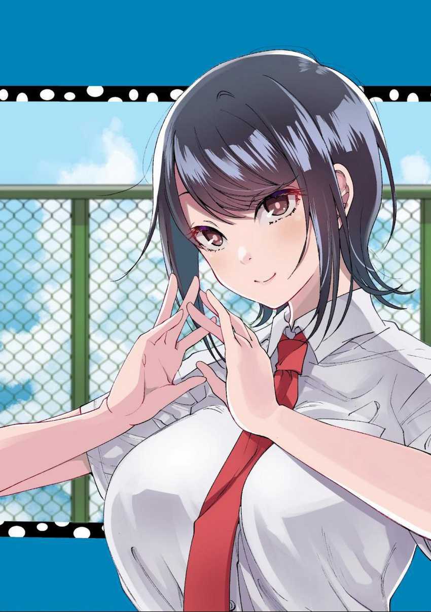 Baca Yuzukawa-san wa, Sasshite Hoshii - Chapter 7 halaman 20