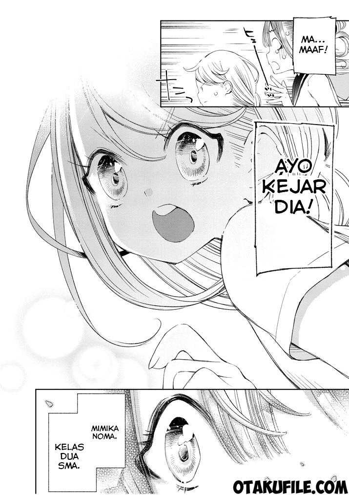 Yuzumori-san - Chapter 1 - Page 14