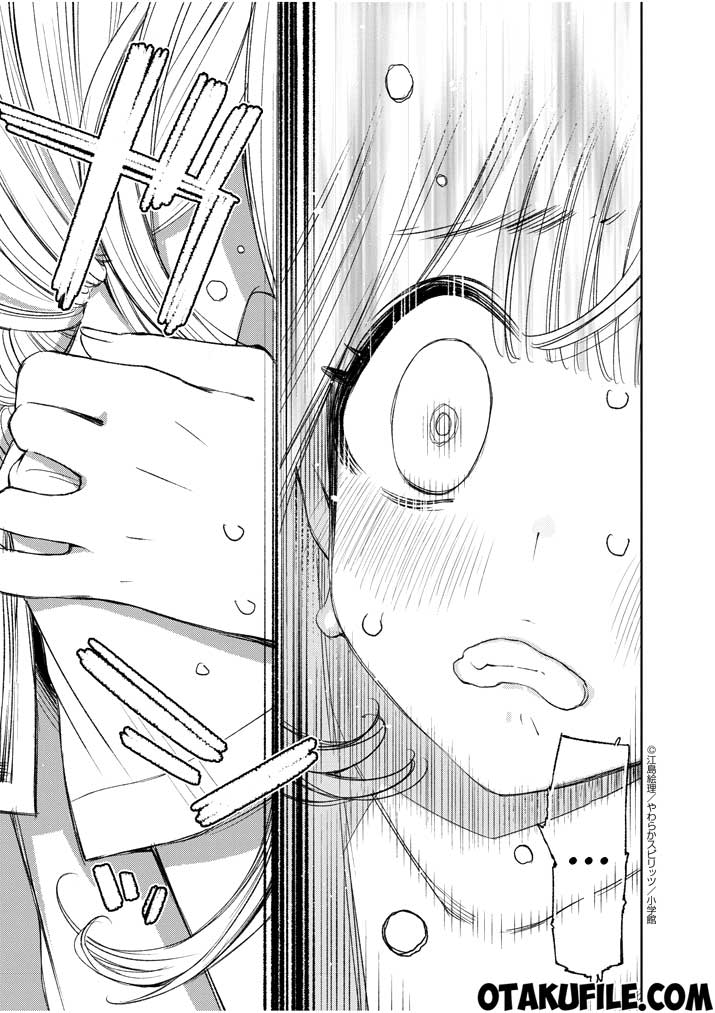 Yuzumori-san - Chapter 15 - Page 12