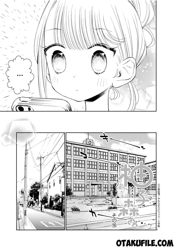 Yuzumori-san - Chapter 16 - Page 3