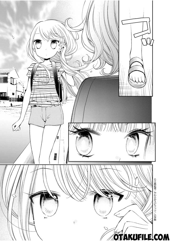 Yuzumori-san - Chapter 16 - Page 5