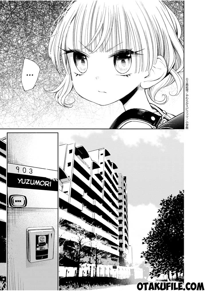 Yuzumori-san - Chapter 16 - Page 7
