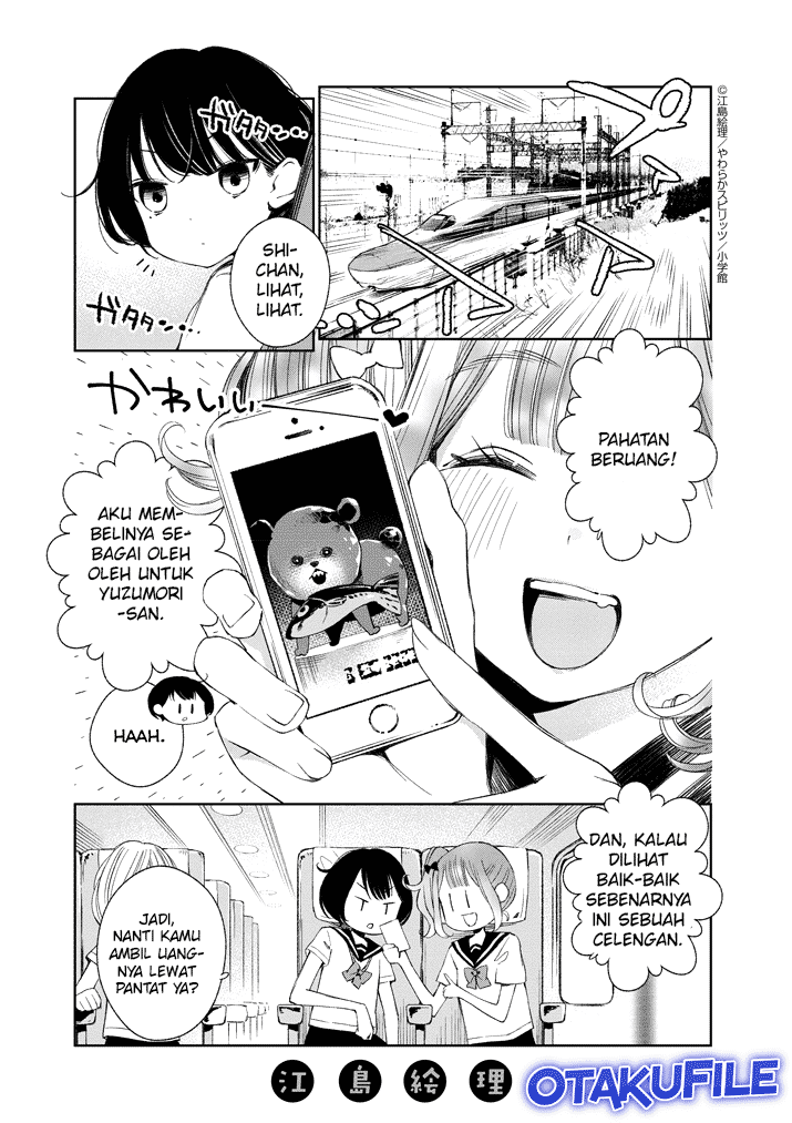 Yuzumori-san - Chapter 17 - Page 1