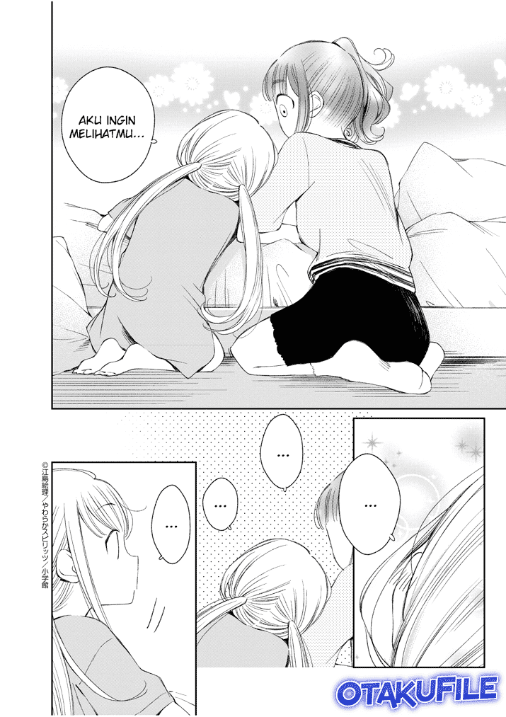 Yuzumori-san - Chapter 17 - Page 12