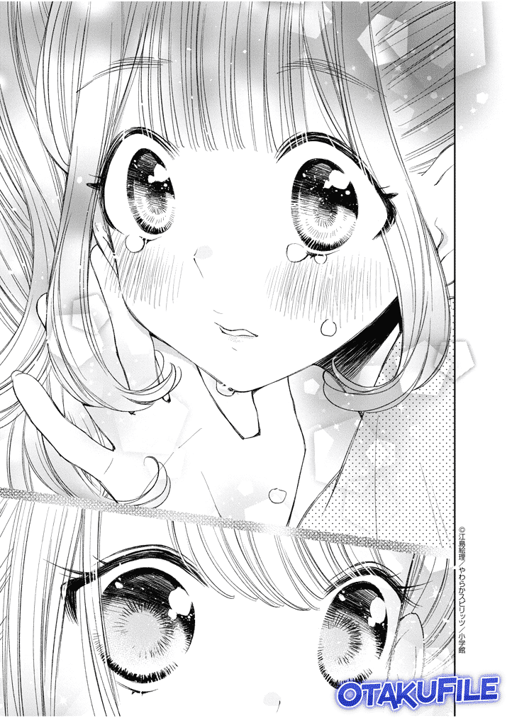 Yuzumori-san - Chapter 17 - Page 13